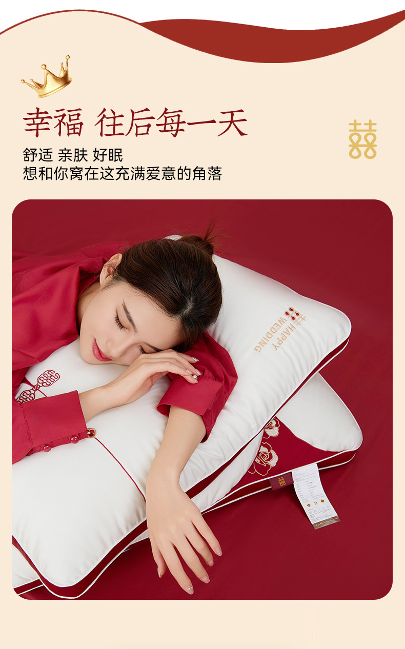 枕头护颈椎助睡眠结婚枕芯一对护颈椎睡觉整头颈椎枕