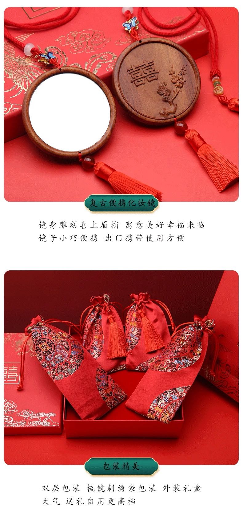 结婚梳子镜子一对檀木梳礼盒套装新婚礼物新娘闺蜜陪嫁妆订婚对梳