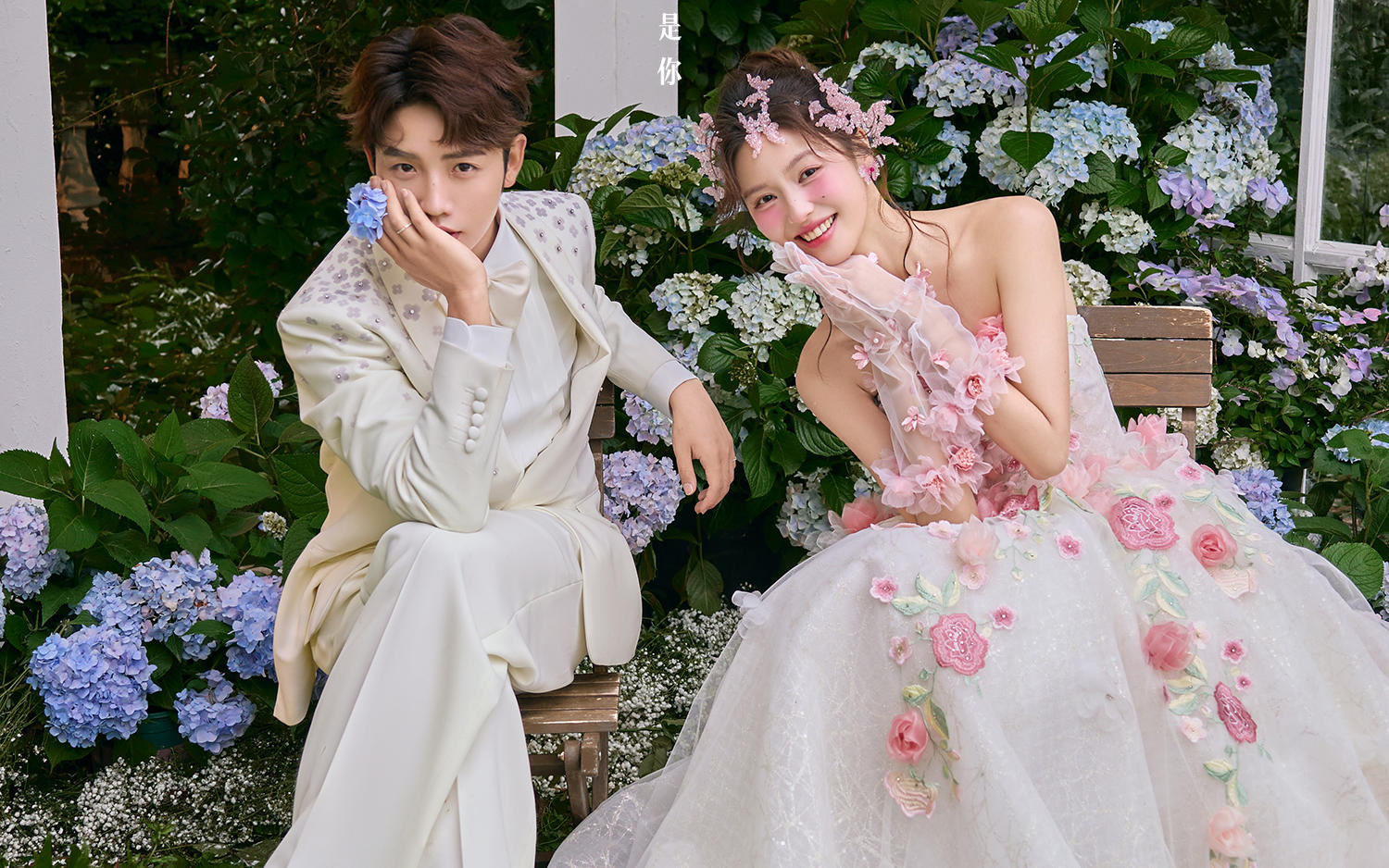 全网都在拍的花房婚纱照我也拍到了❤