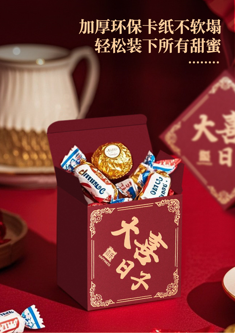 喜糖盒菱形手提盒大喜日子国风中式婚礼