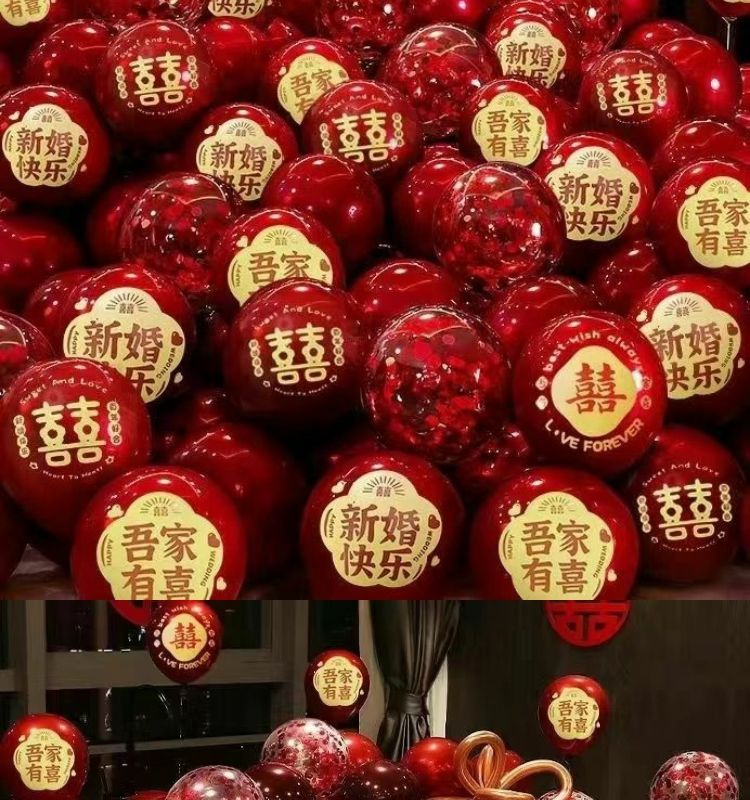 结婚气球新四囍混奢华亮片套装