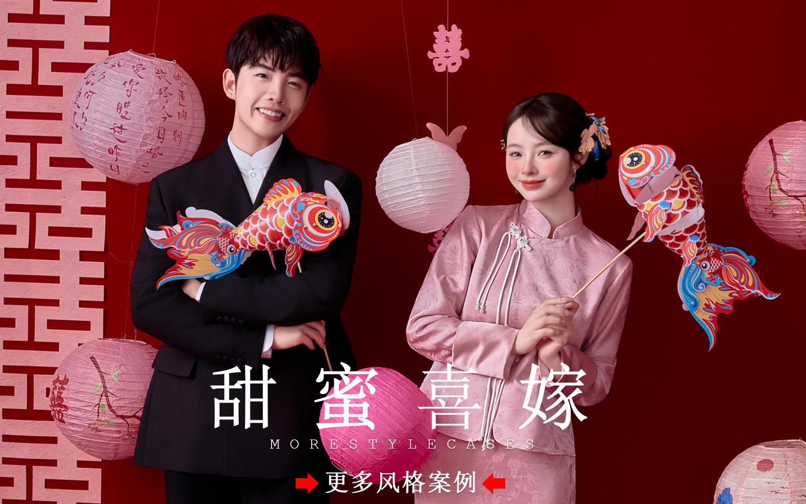 【皇后视觉】太适合甜妹了！俏皮新中式婚纱照被夸爆