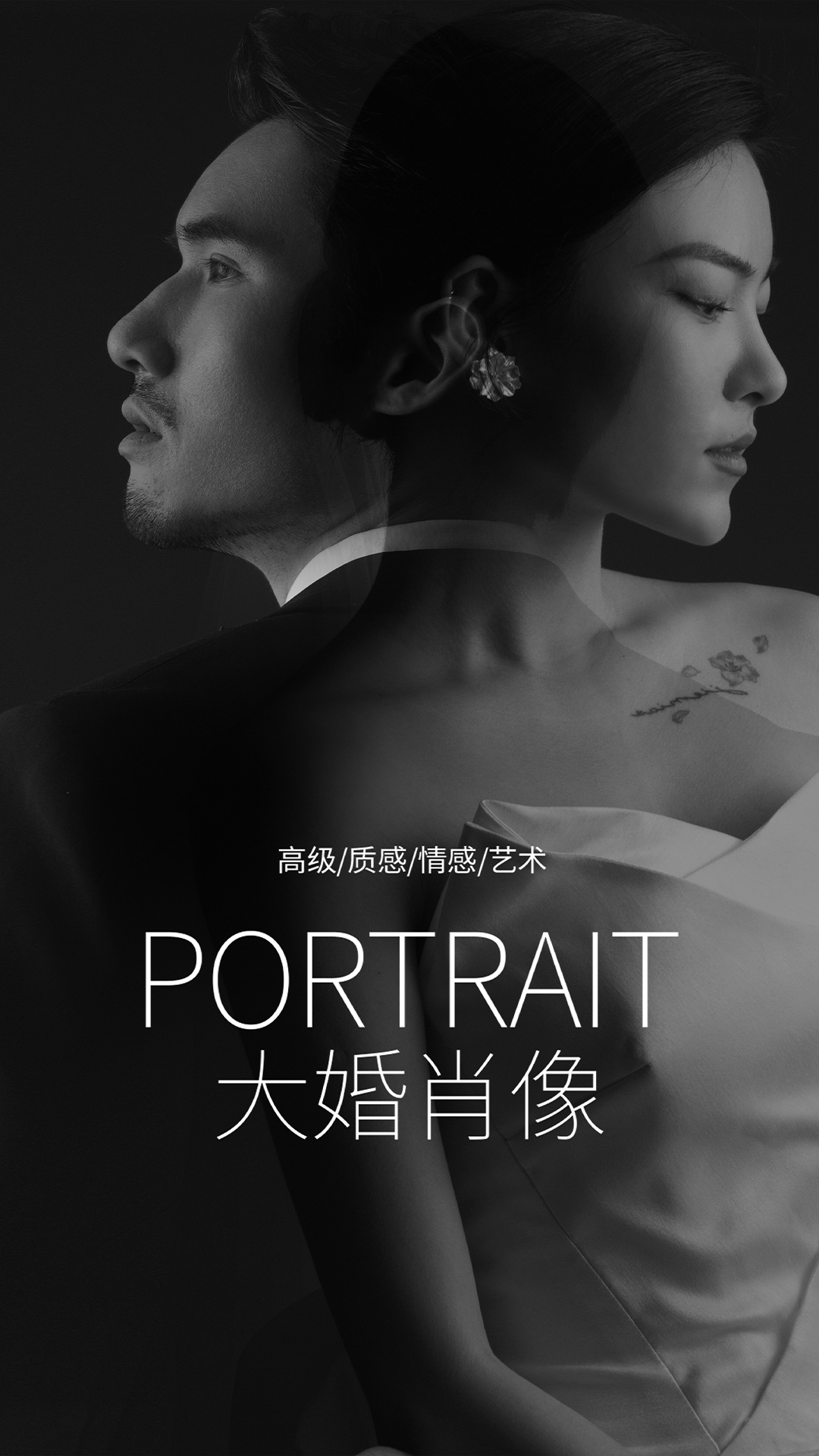 【长沙活动专属】费用全包/6服6造/风格任选