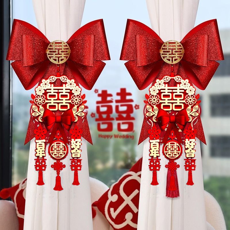 结婚窗帘绑带蝴蝶结