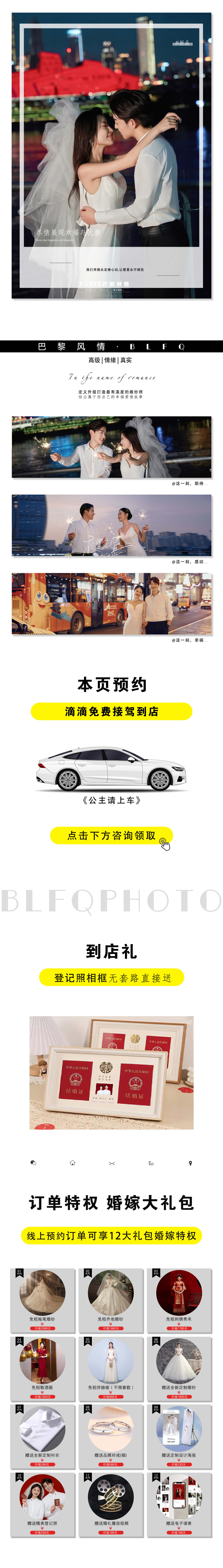 【暢拍重慶】不限內(nèi)外景+景點任選任拍+重慶夜景