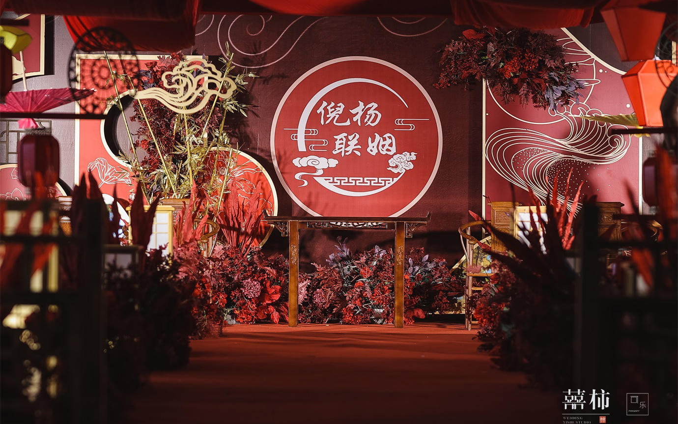 明制婚礼-中式婚礼-新中式婚礼