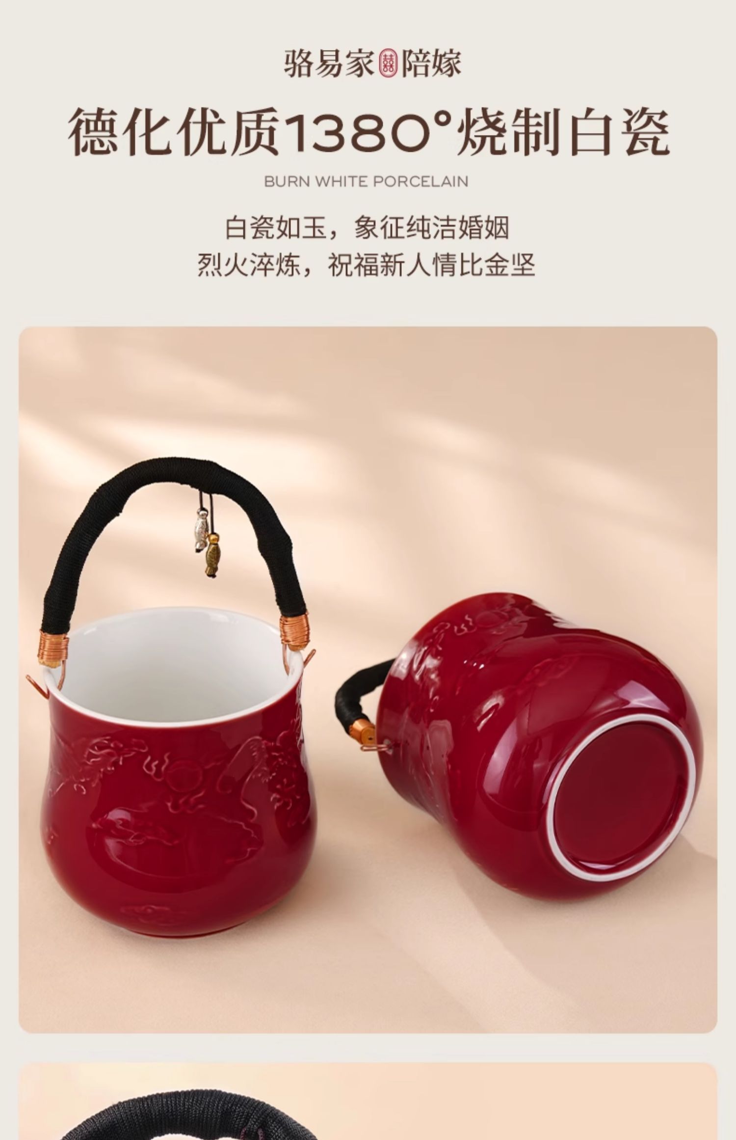 【子孙桶】骆易家德化白瓷子孙桶结婚陪嫁喜桶新娘嫁妆