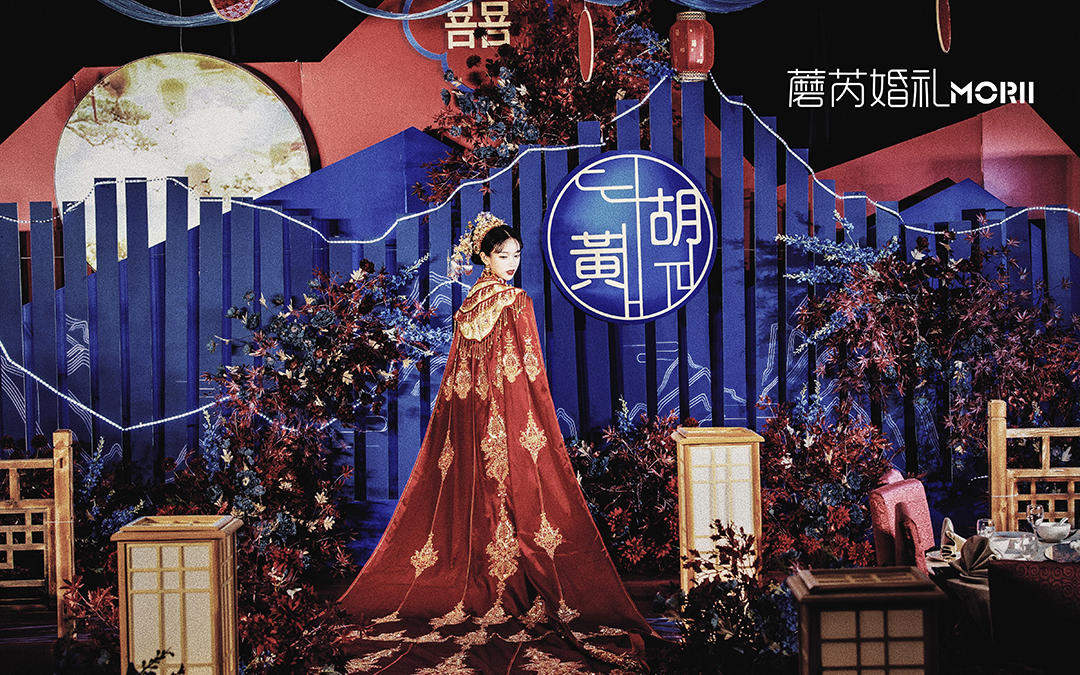 蘑芮morii婚礼 | 新中式红蓝撞色 精致唯美