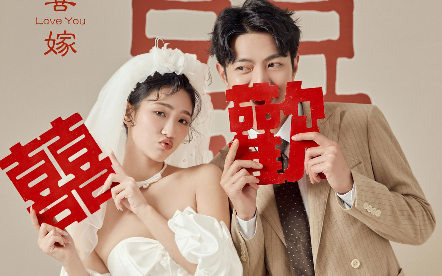 【戛纳摄影】中式喜嫁｜喜嫁婚纱照