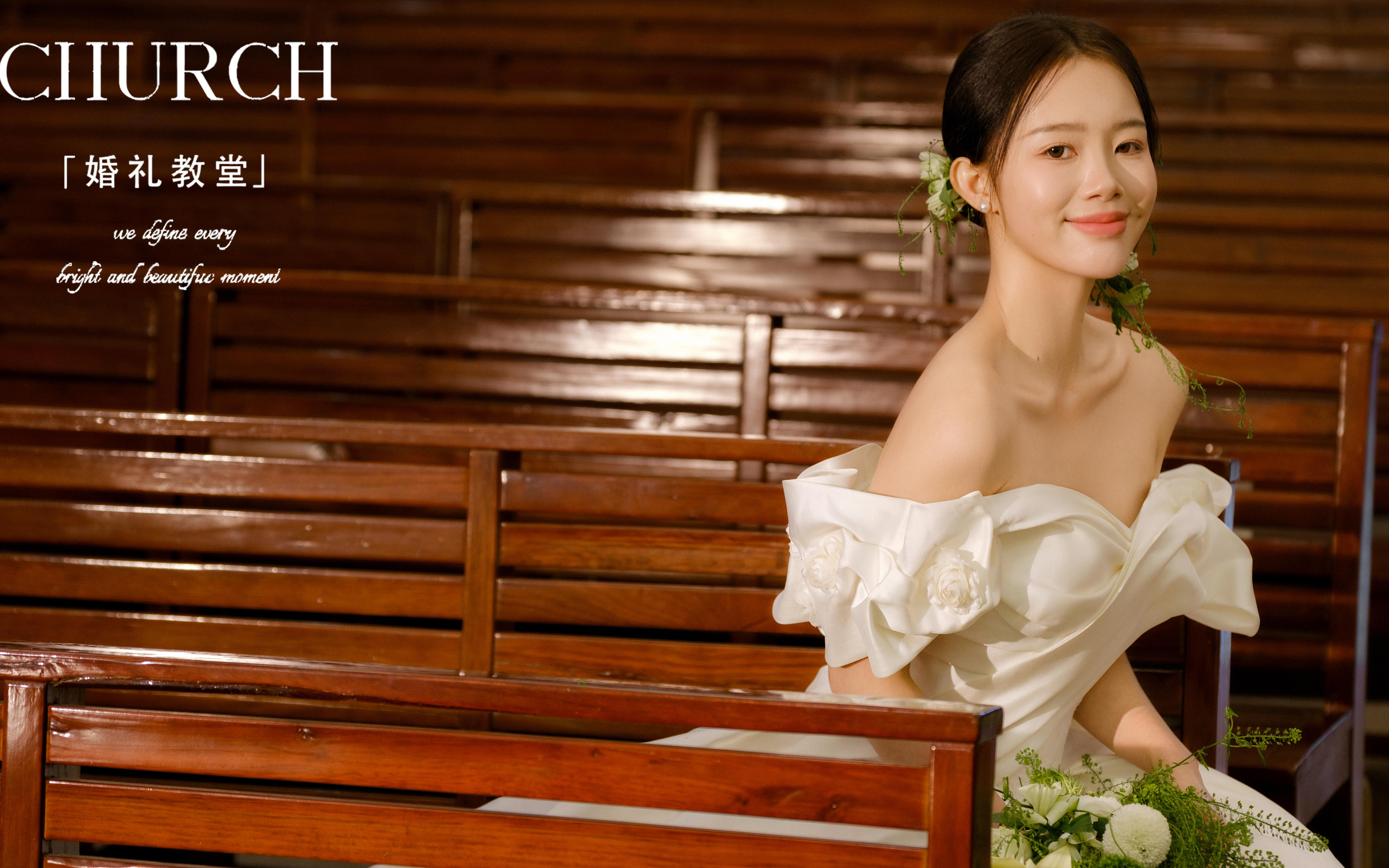 客片-教堂婚禮儀式感婚紗照