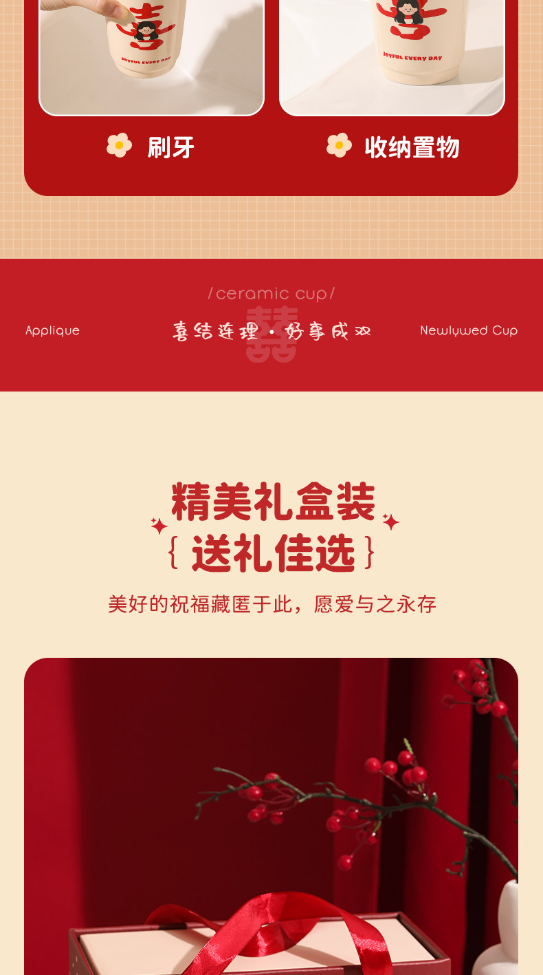 新婚红色洗漱杯一对 结婚情侣漱口杯陪嫁牙具套装