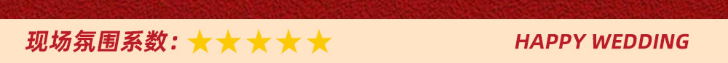 手抛彩带蜘蛛丝拍照道具接亲道具礼花