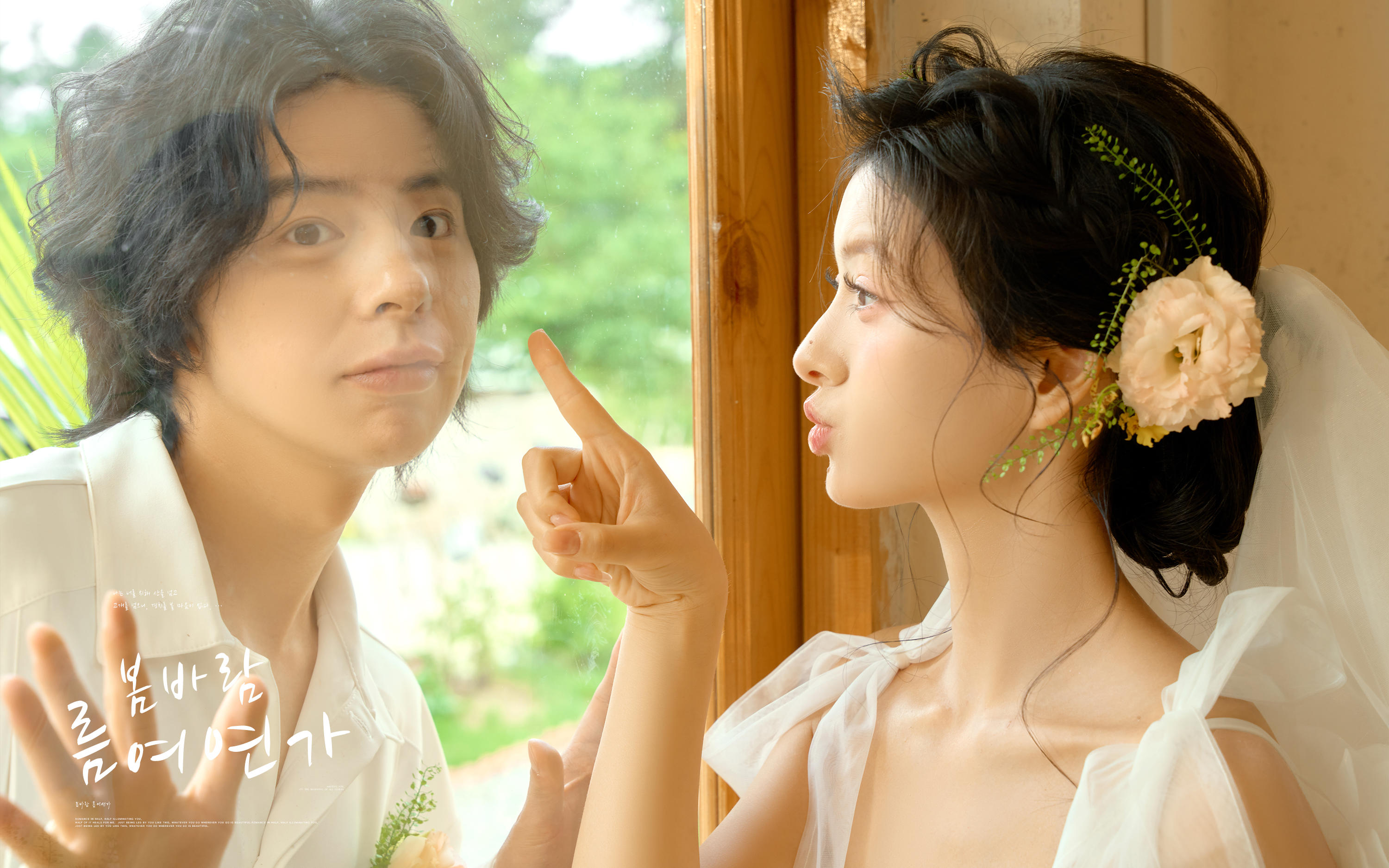 【夏日戀歌】初戀少女感的小清新婚紗照