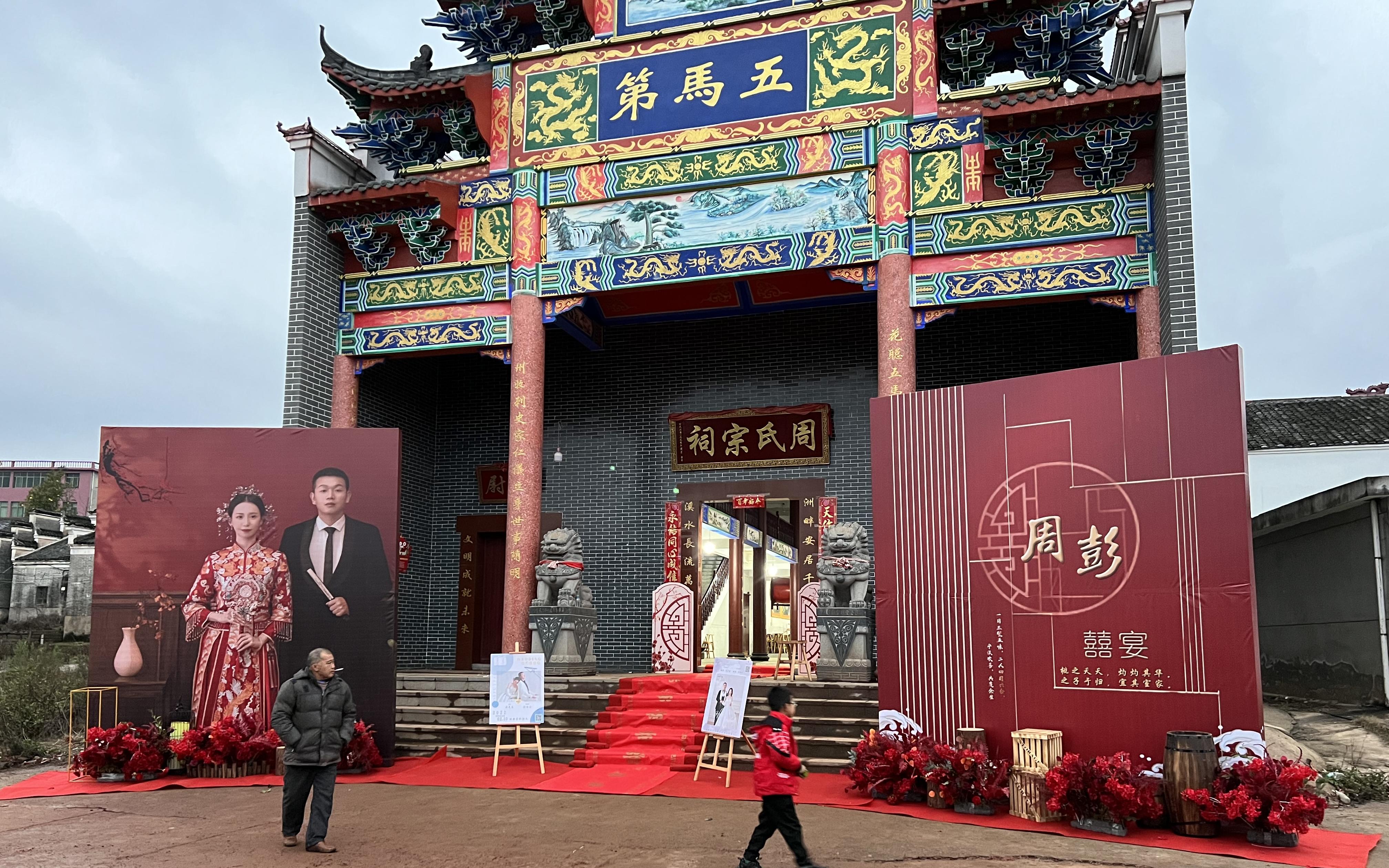 『礼成』《江山》祠堂简约大气中式