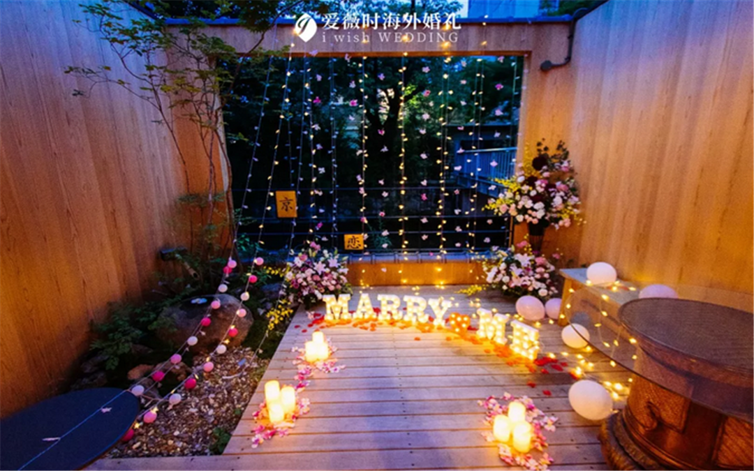 轻奢婚礼套餐（小而精致婚礼）