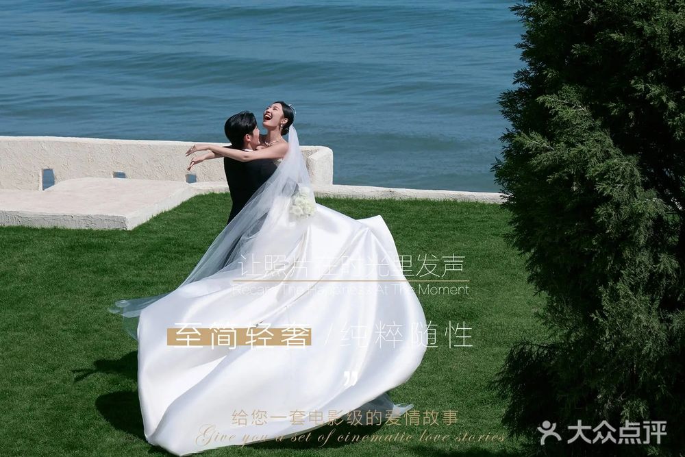 全新婚纱任选4服4造种草系列