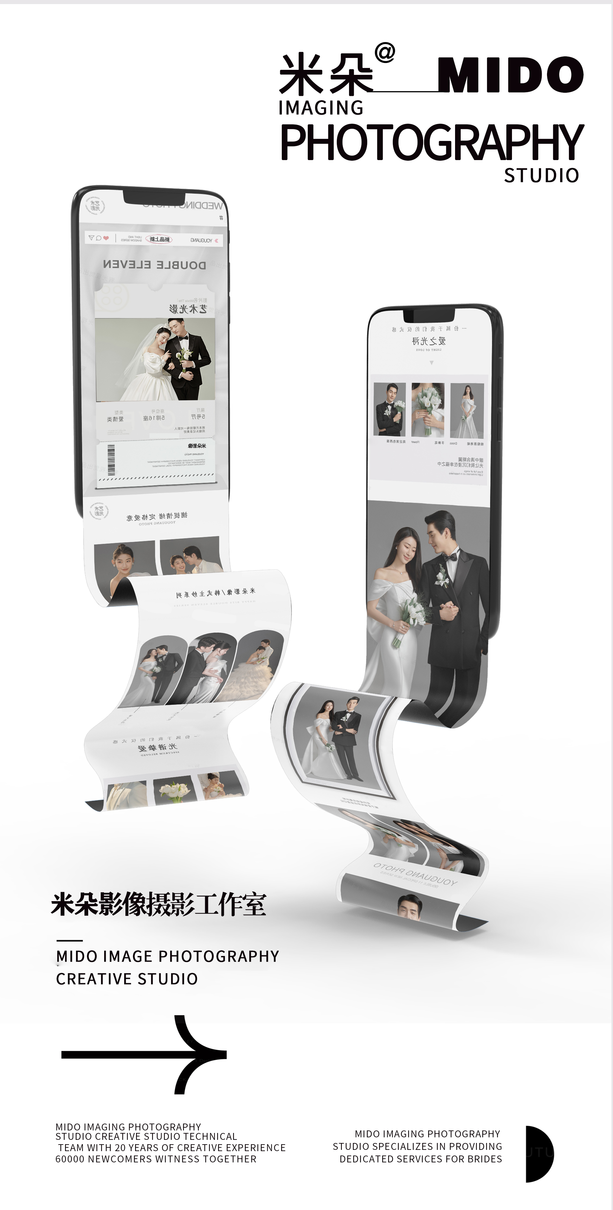 新中式婚紗+百種場景任選+無隱形消費(fèi)
