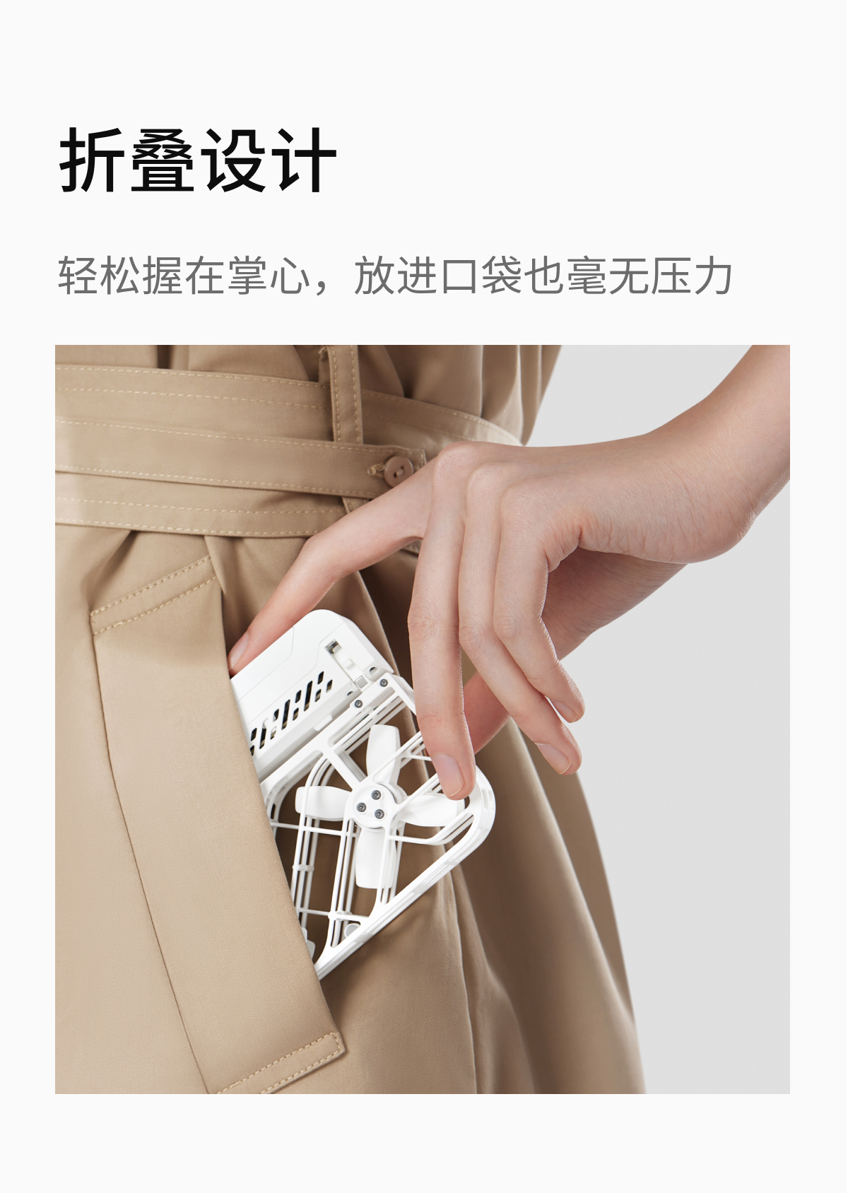 【活动期间送雨伞】哈浮飞行相机 X1  无人机接亲户外婚礼跟拍