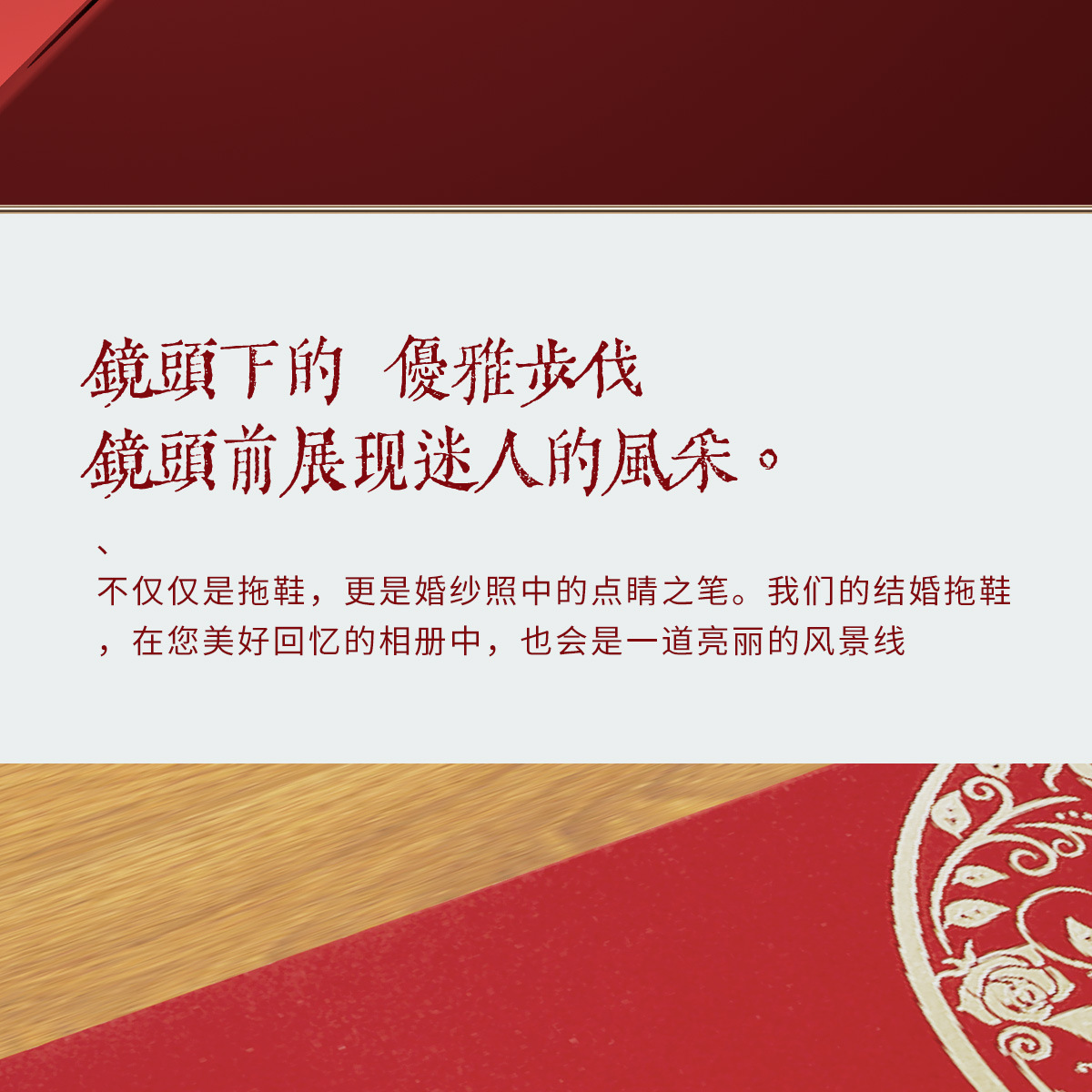 夏季拖鞋结婚喜庆红色一对情侣婚庆婚礼陪嫁室内防滑轻便浴室凉拖
