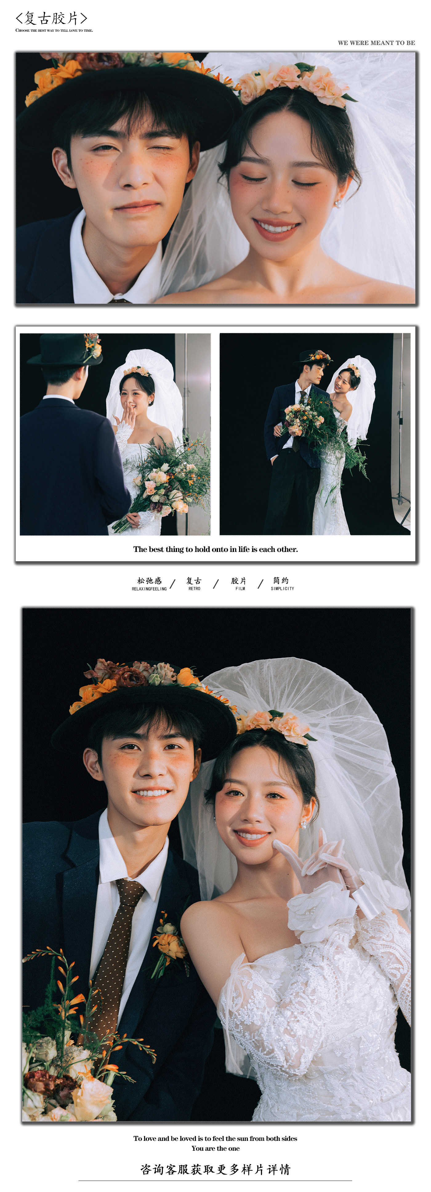 【一对一拍摄】不满意重拍+登记照特惠+底片全送