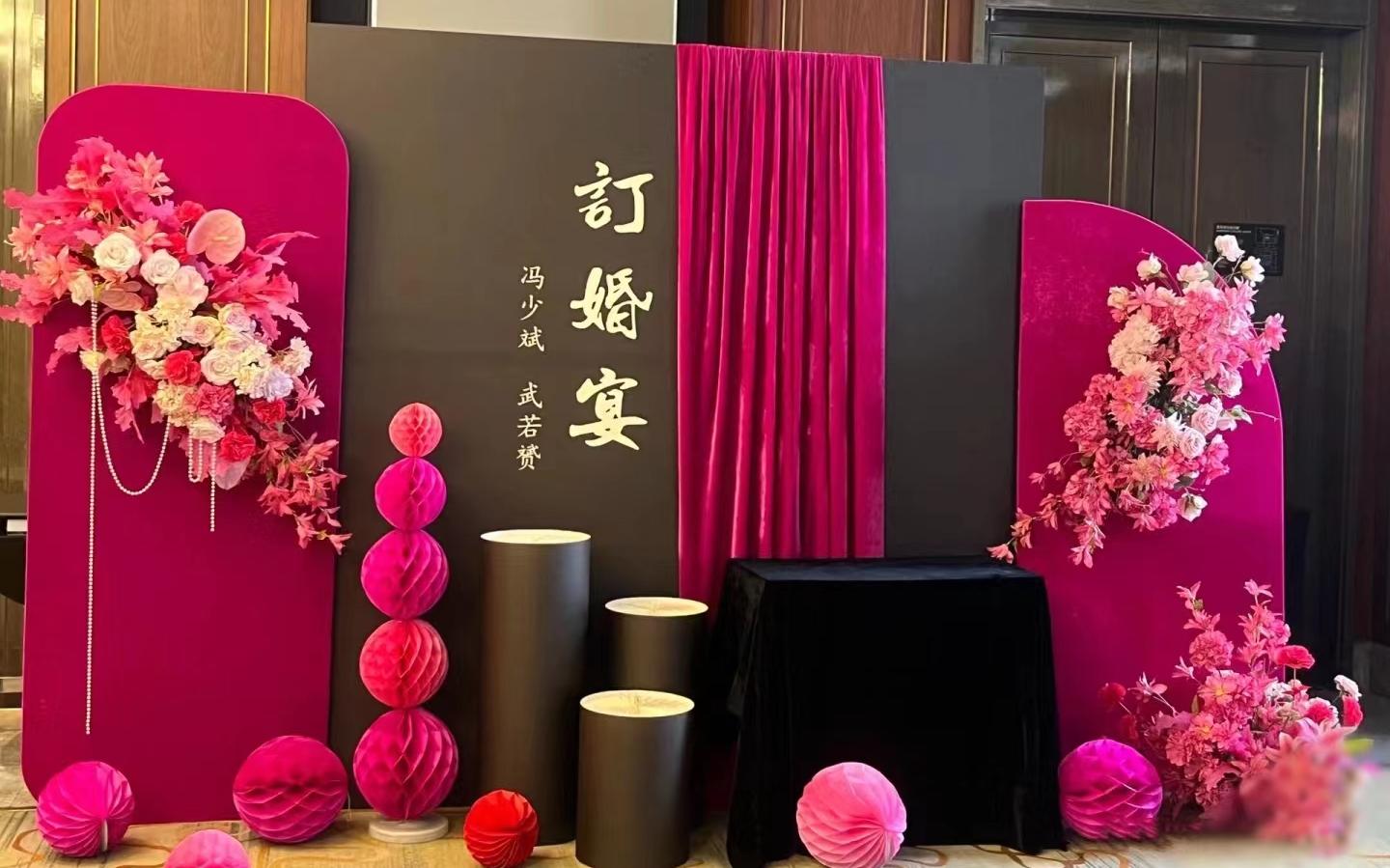 【吾家有喜】仪式感满满的回门宴/订婚宴