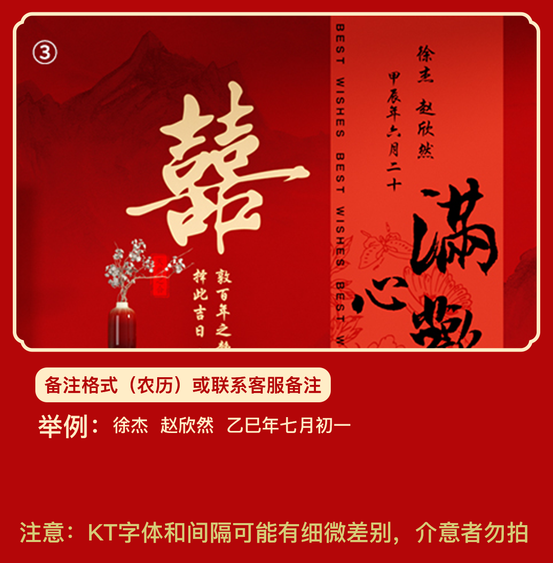 【全套含桌擺】訂婚宴布置裝飾訂婚kt板訂婚用品訂婚布置【定制不可退 定制商品約3天內(nèi)發(fā)貨】