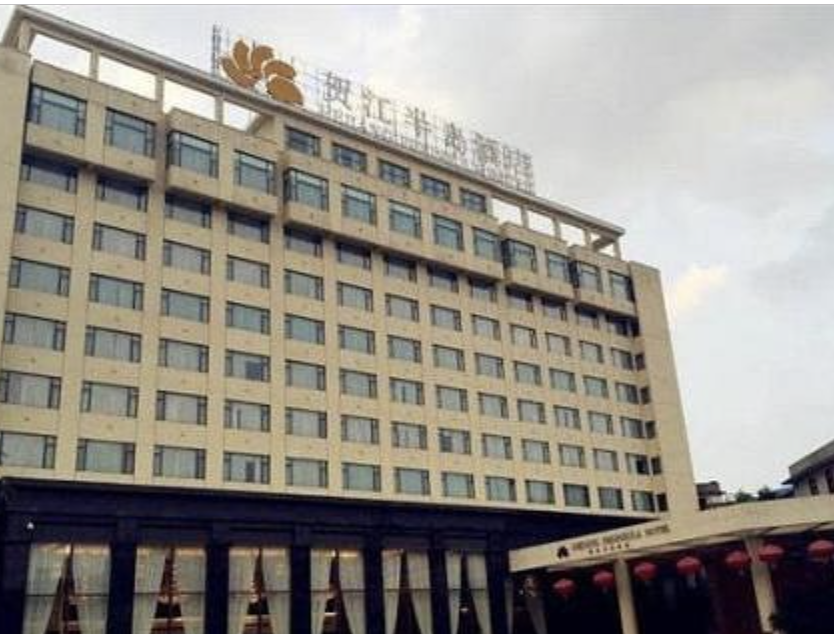 贺江半岛酒店