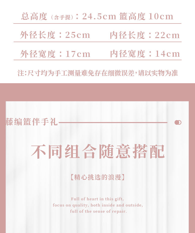 【小红书爆款】小众高级手提篮风吕敷伴手礼套餐