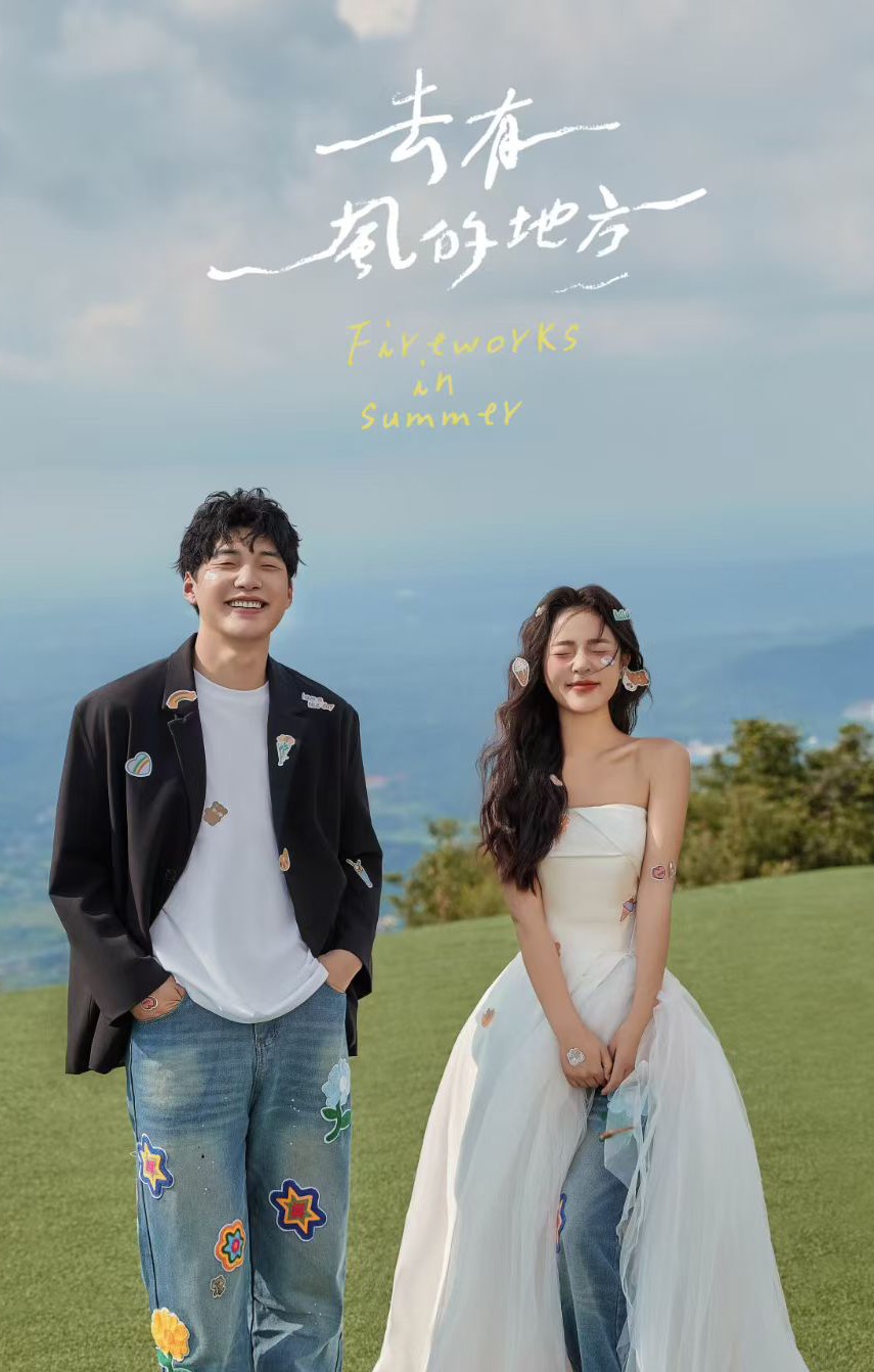 「双机位拍摄」微电影与婚纱照同时上映