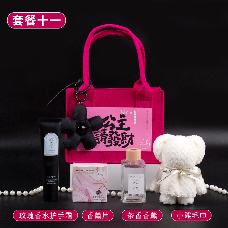 【2件起拍】公主請(qǐng)發(fā)財(cái) 可愛(ài)伴手禮實(shí)用小禮品高級(jí)感回禮禮物