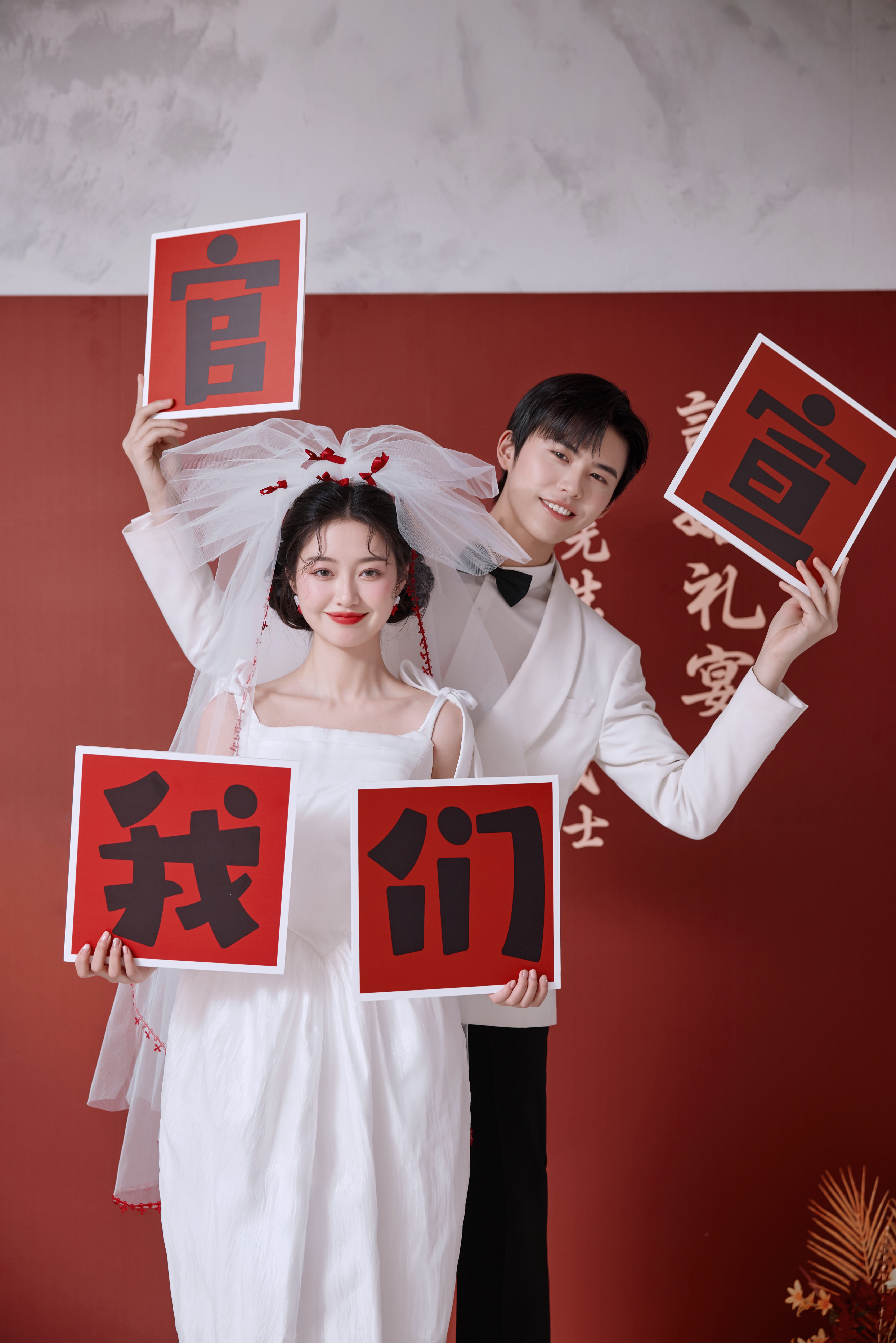 订婚预制照