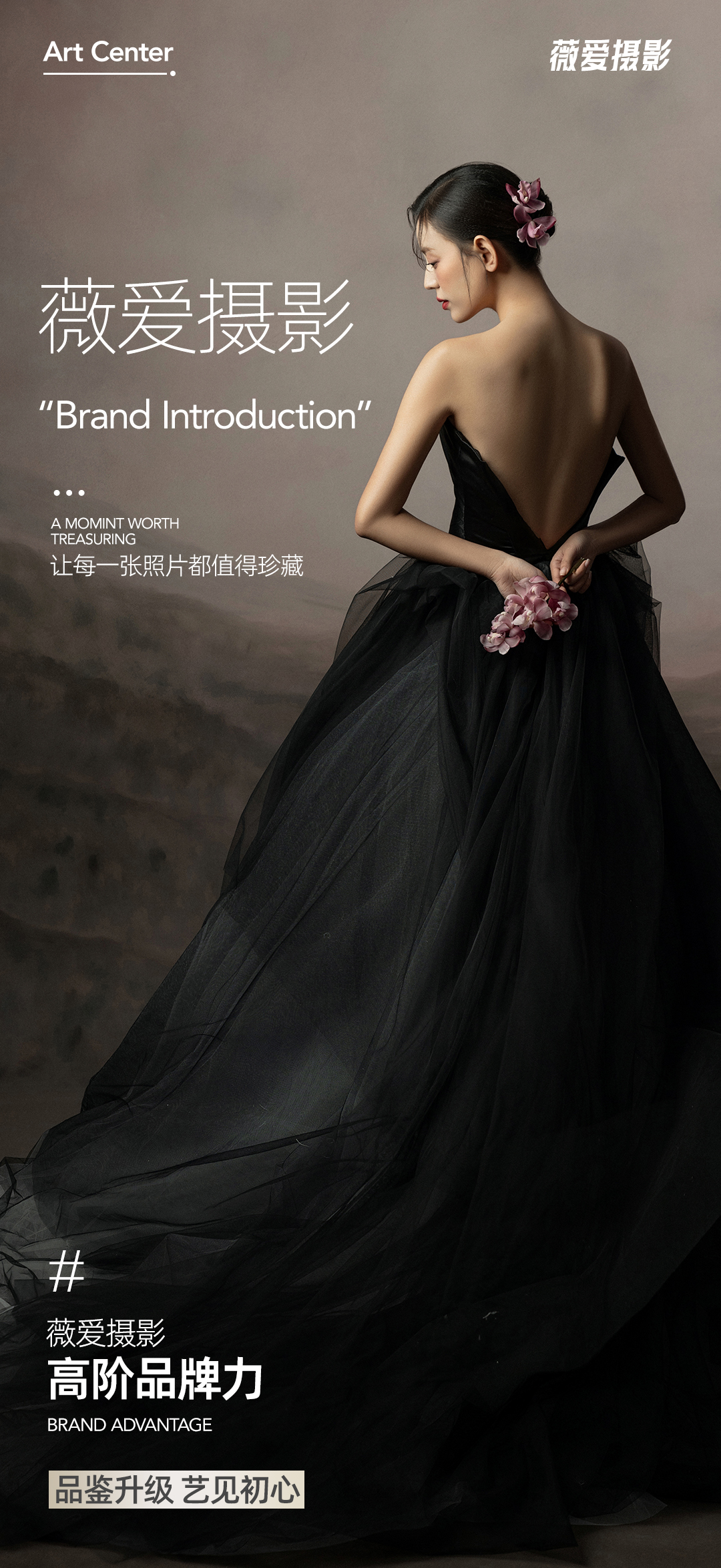 性价比超值套餐＋一价全包＋底片全送