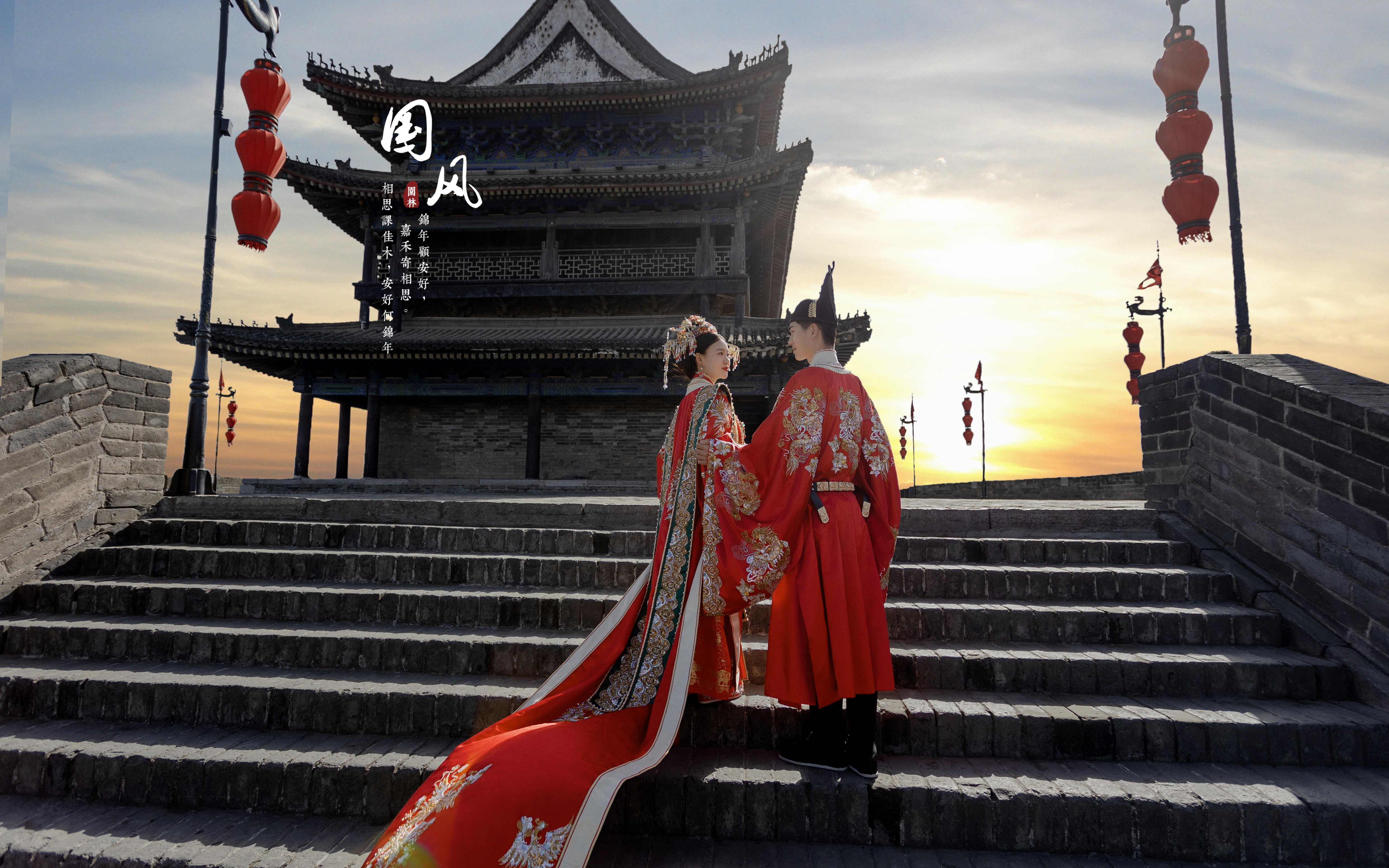 千年古城的愛(ài)情故事，國(guó)風(fēng)婚紗照~秒變女王