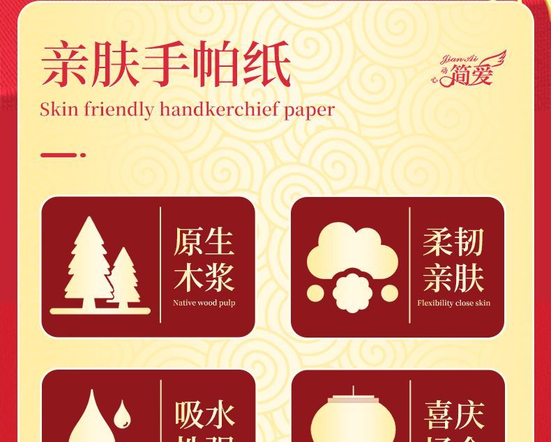 【100包/200包】手帕纸整箱结婚婚礼酒席餐巾纸小包纸巾擦手纸