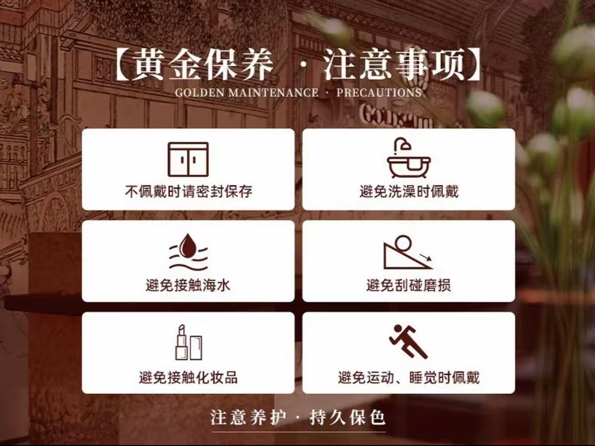 【廖金匠】小金豆
