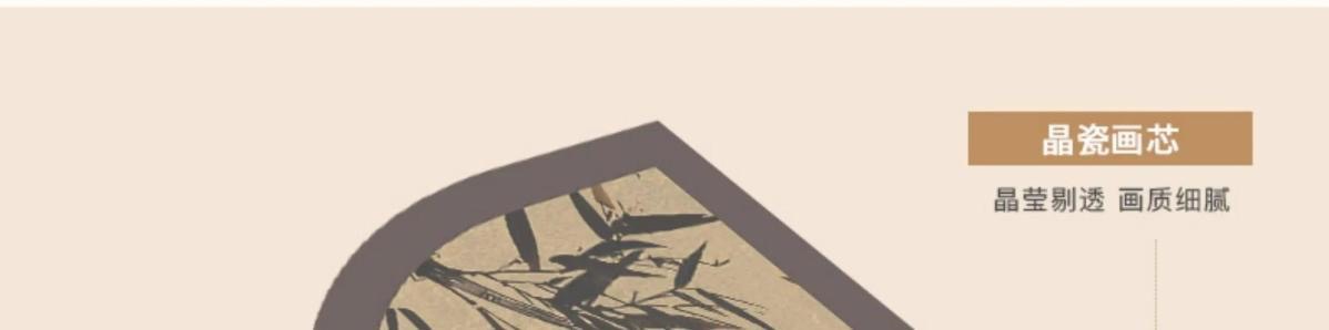 喜上眉梢小屏风红色桌面摆件