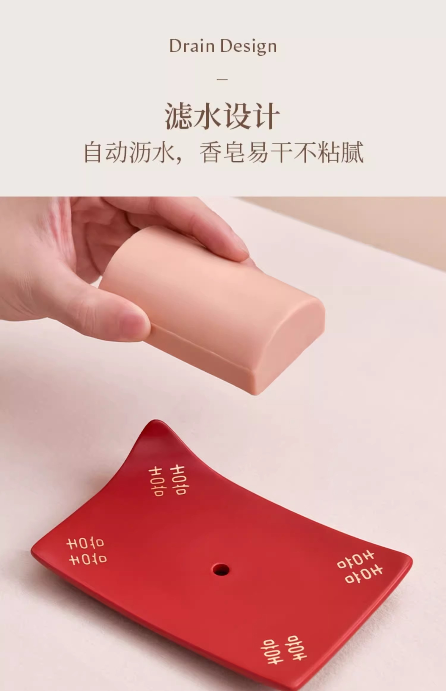 骆易家皂盒女方陪嫁婚礼洗漱用品