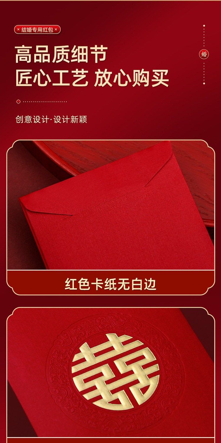 万元改口红包敬茶改口龙凤结喜