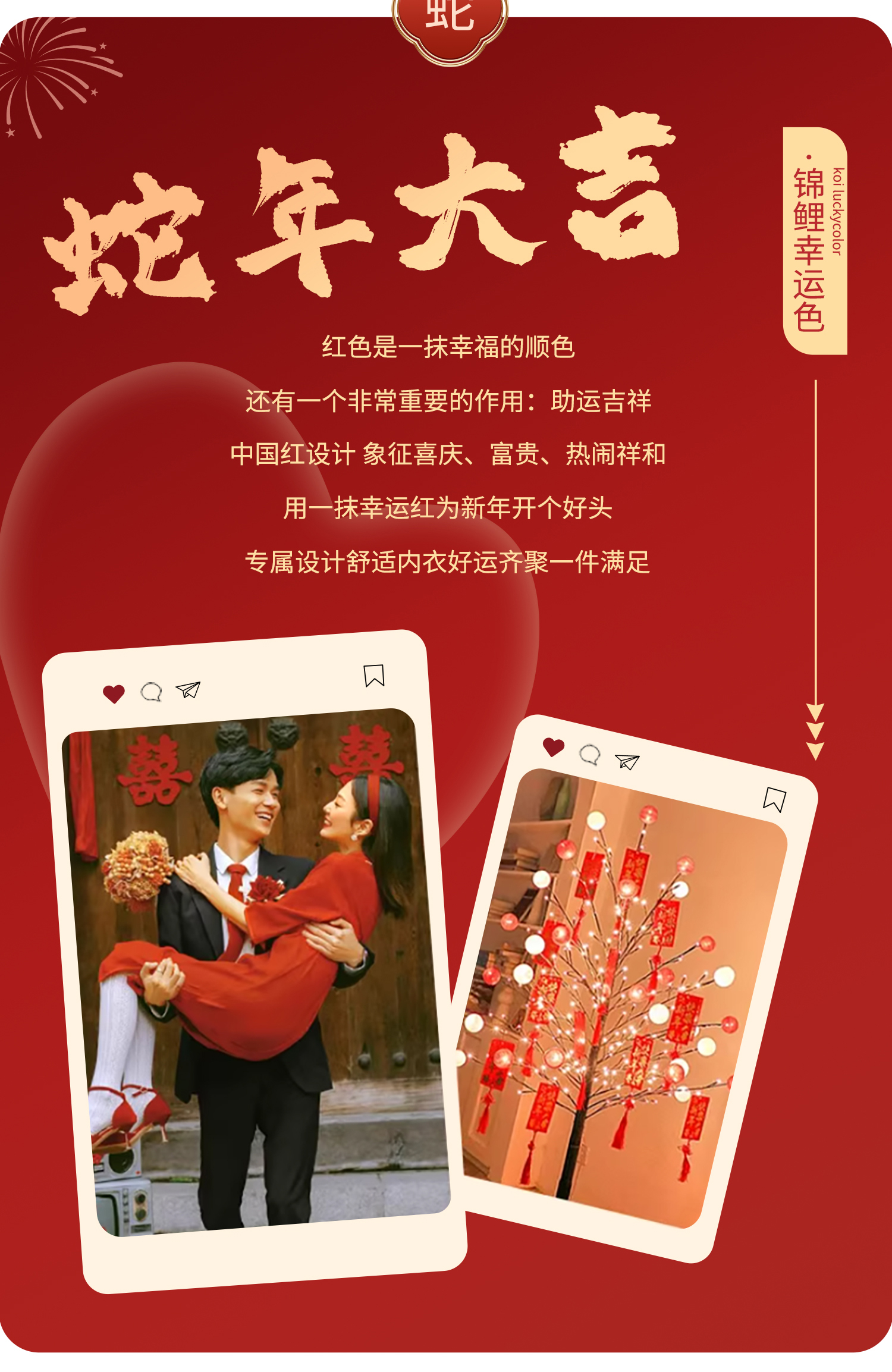 酒红舒适婚嫁文胸套装