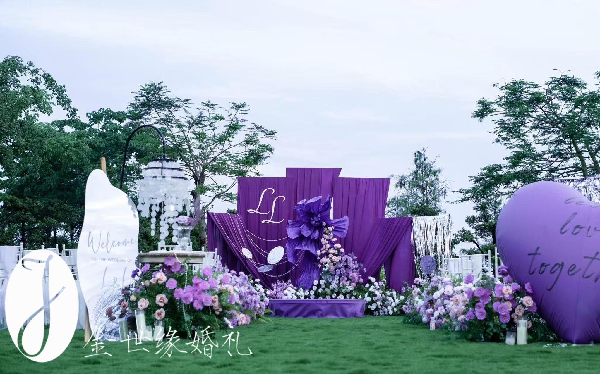 金世缘|实拍一组户外紫色草坪婚礼