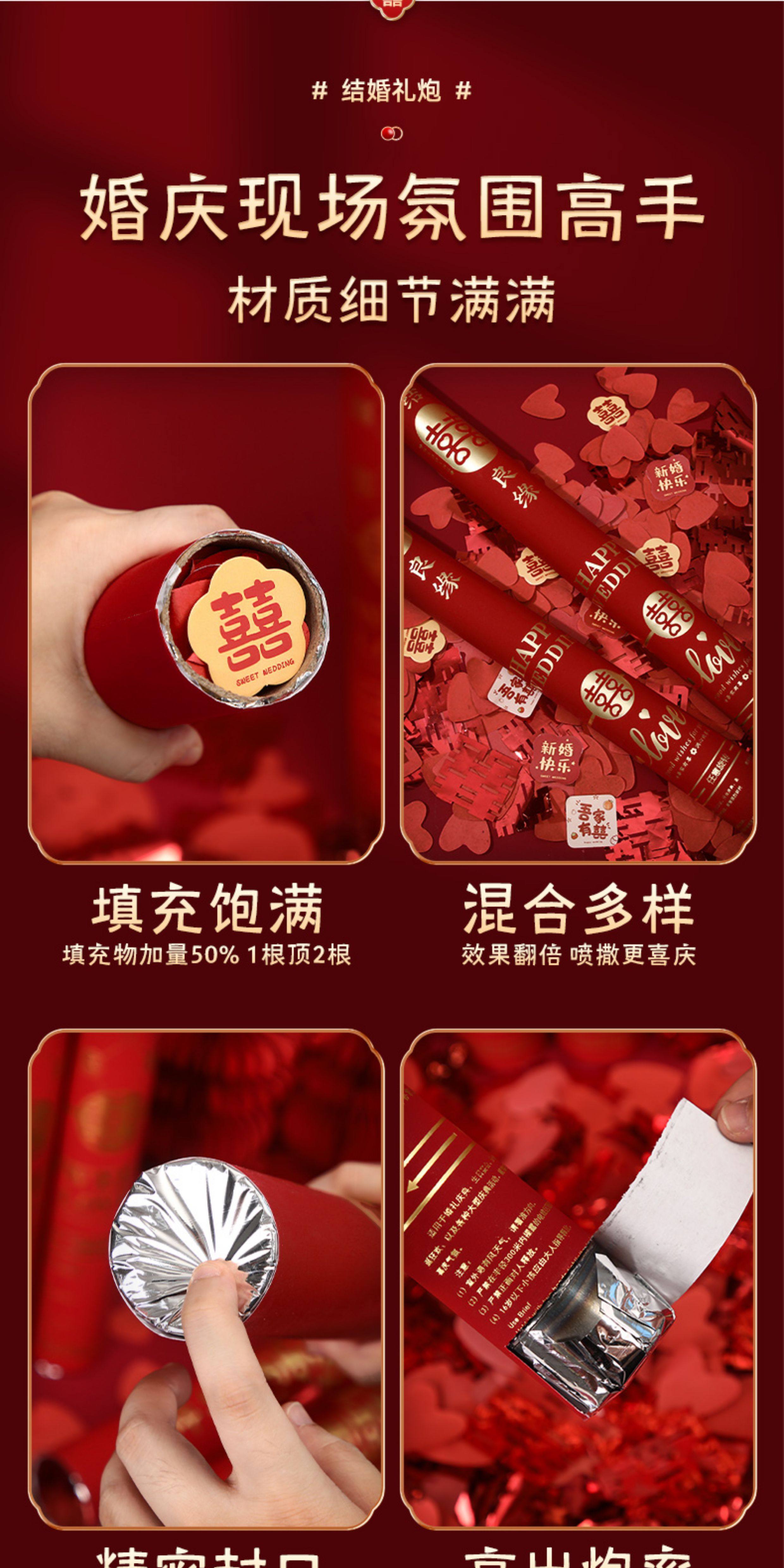 多巴胺礼炮  结婚喷花筒礼花筒