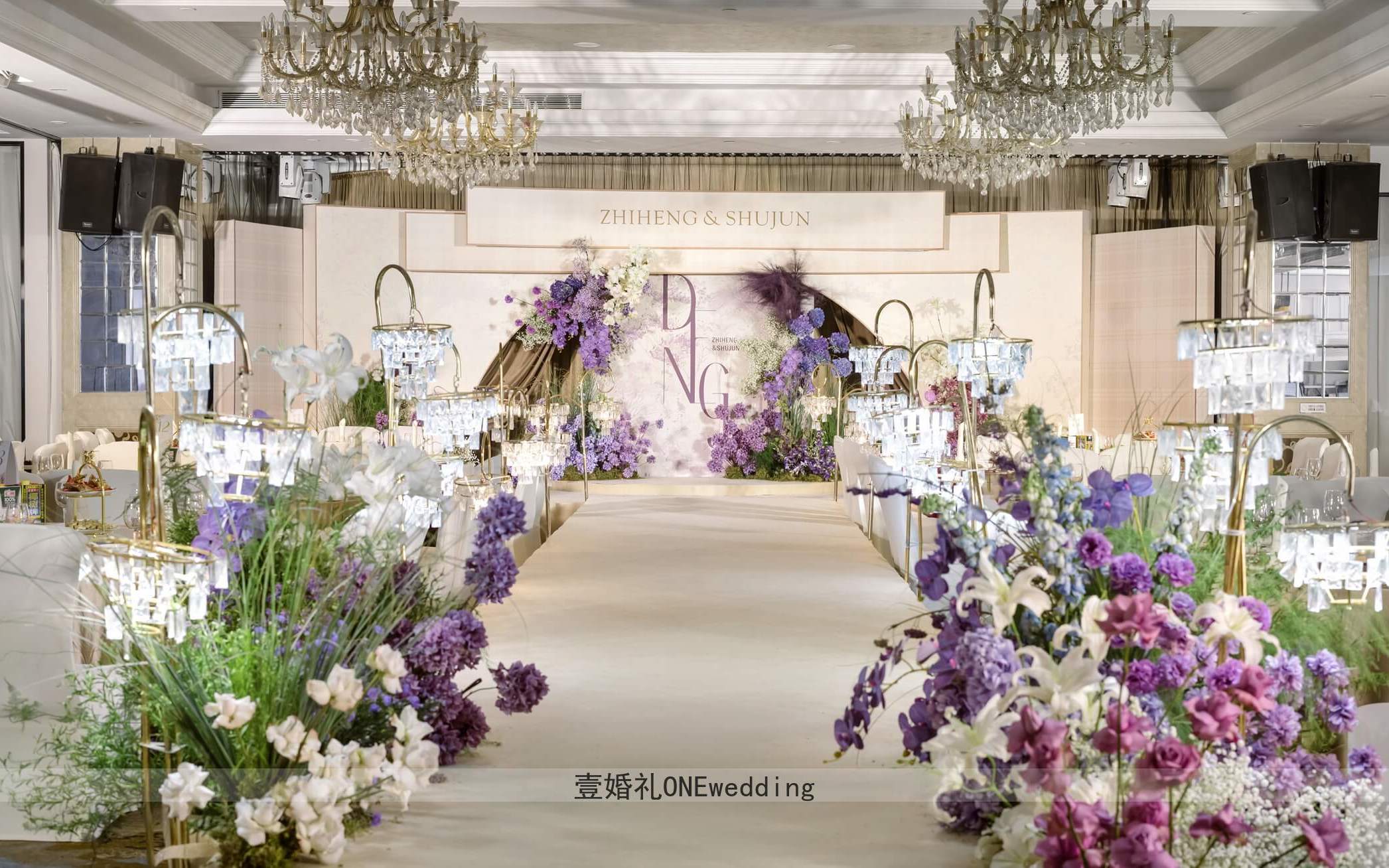 法式香槟紫色婚礼