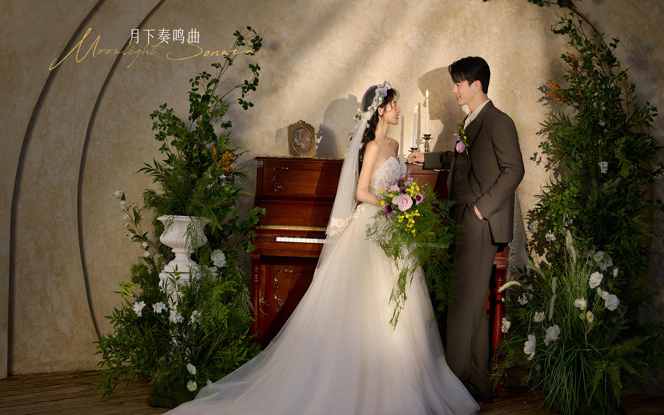 【月下鳴奏曲】氛圍感法式婚紗照美瘋了