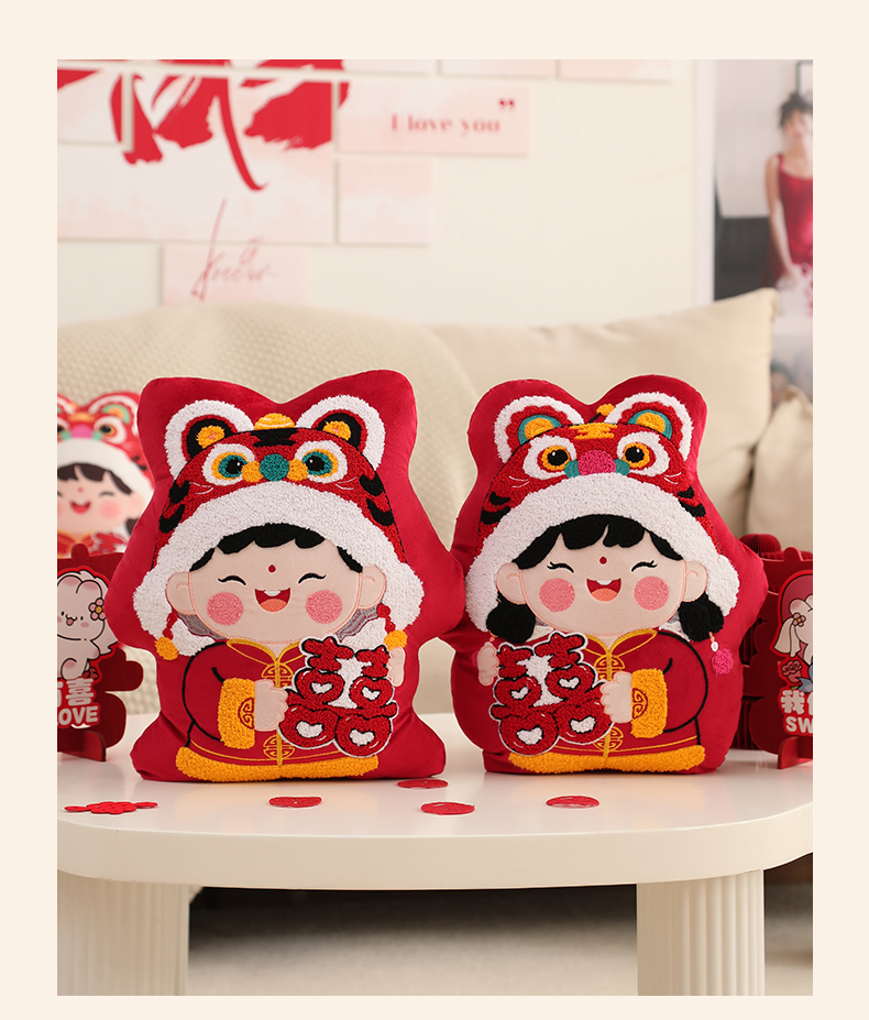 1对印刷抱枕甜蜜抱喜压床娃娃（送编织袋）