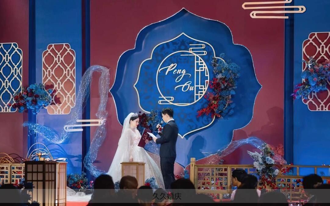 超性价比~红蓝撞色新中式~专业婚礼策划17年
