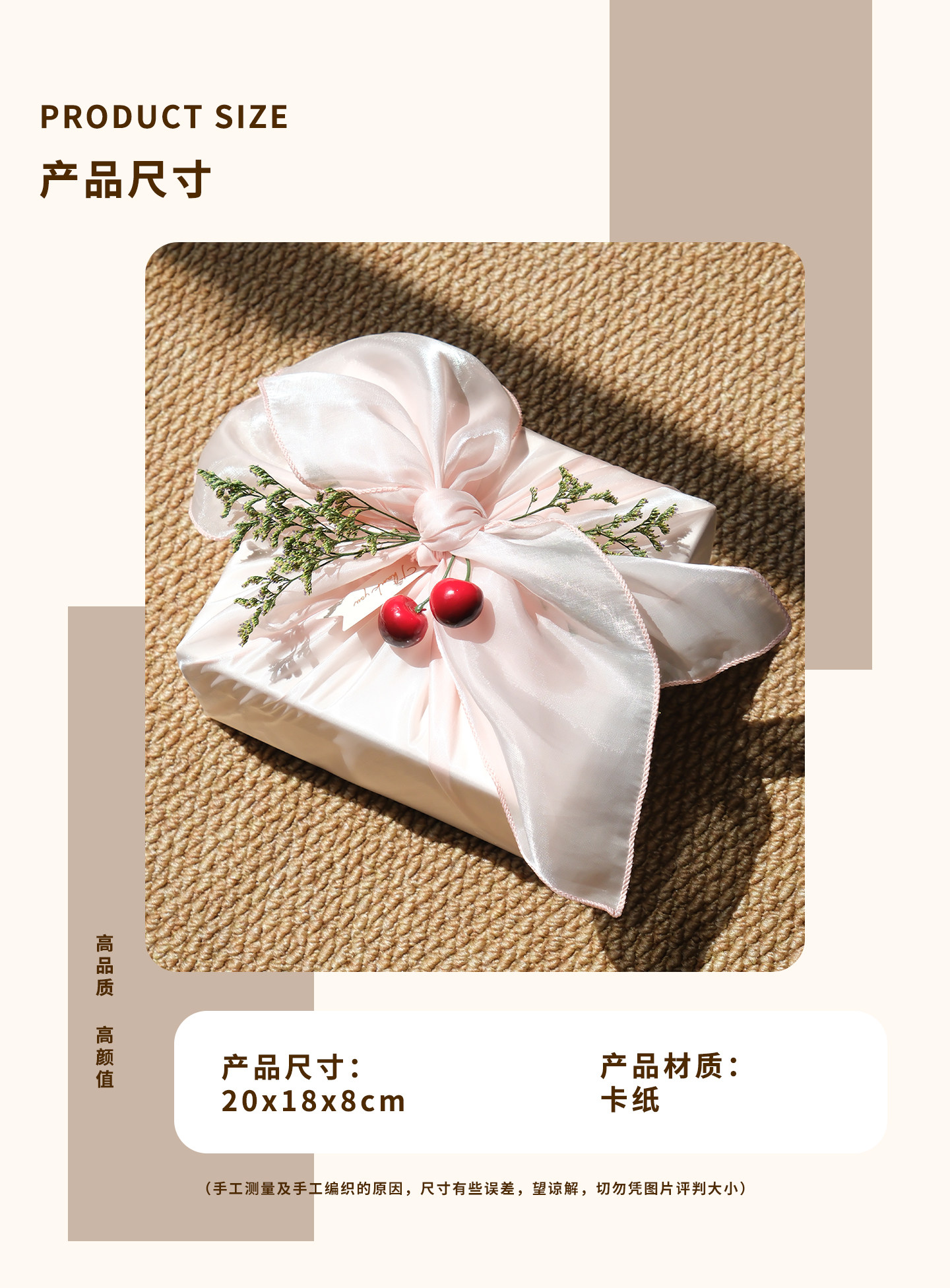 珠樱系列 伴娘结婚高级感礼盒实用礼物答谢礼S2409