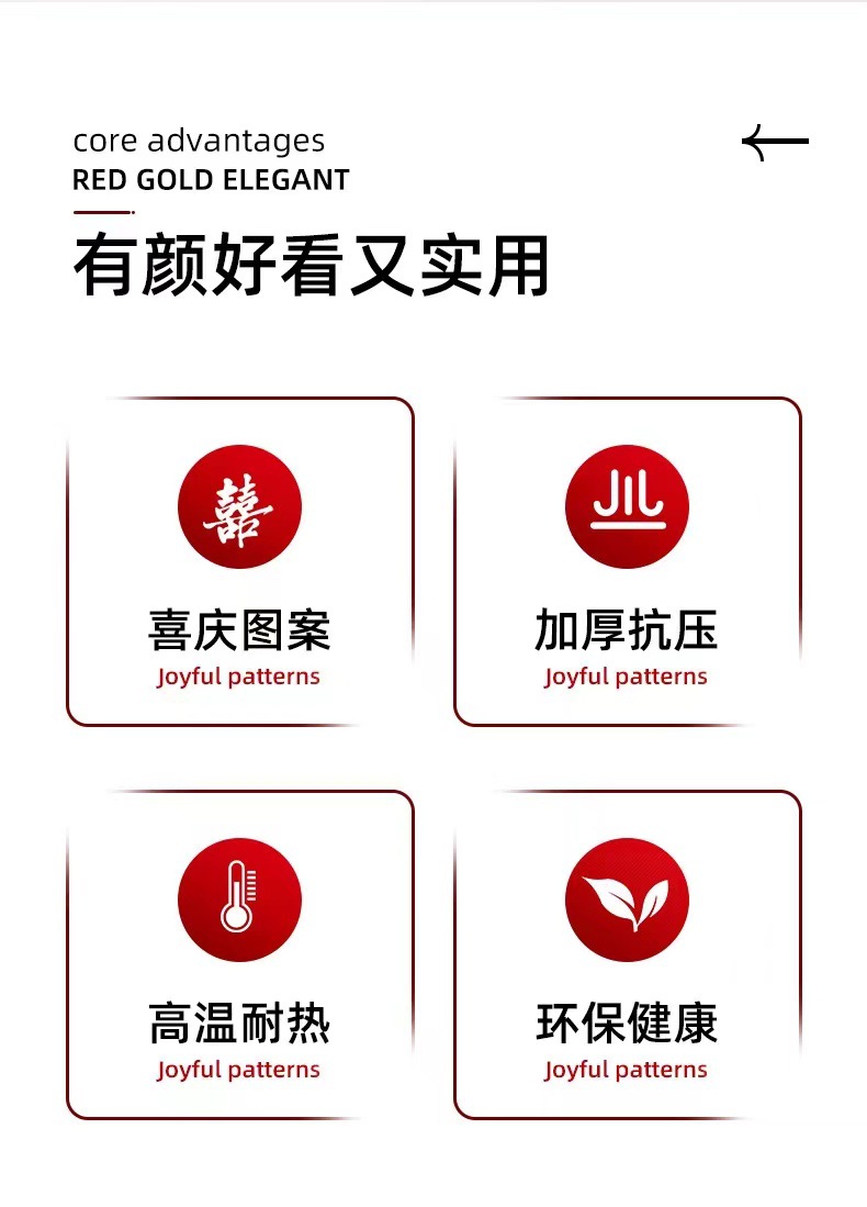 【加厚】一次性紙杯結(jié)婚金箔紙杯