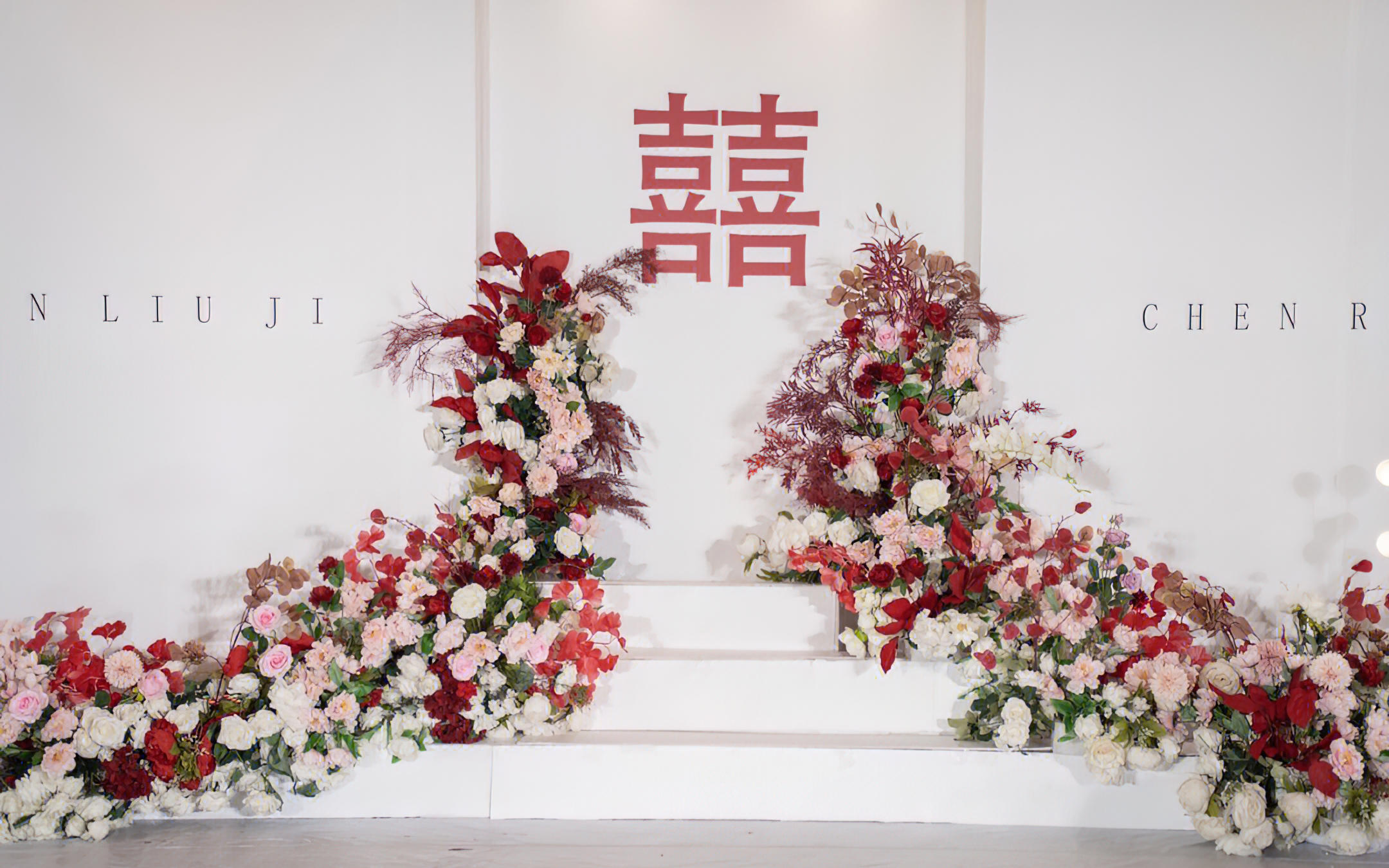 吾家有喜系列之（执子之手）
