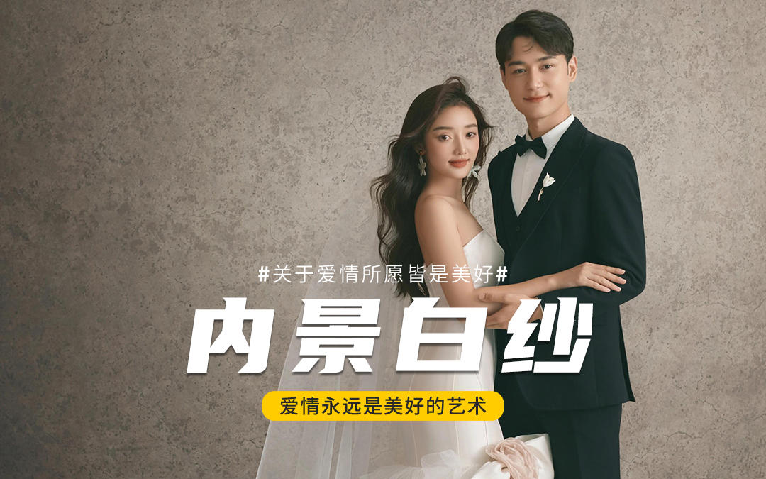 韓式婚紗照真的好溫柔??！