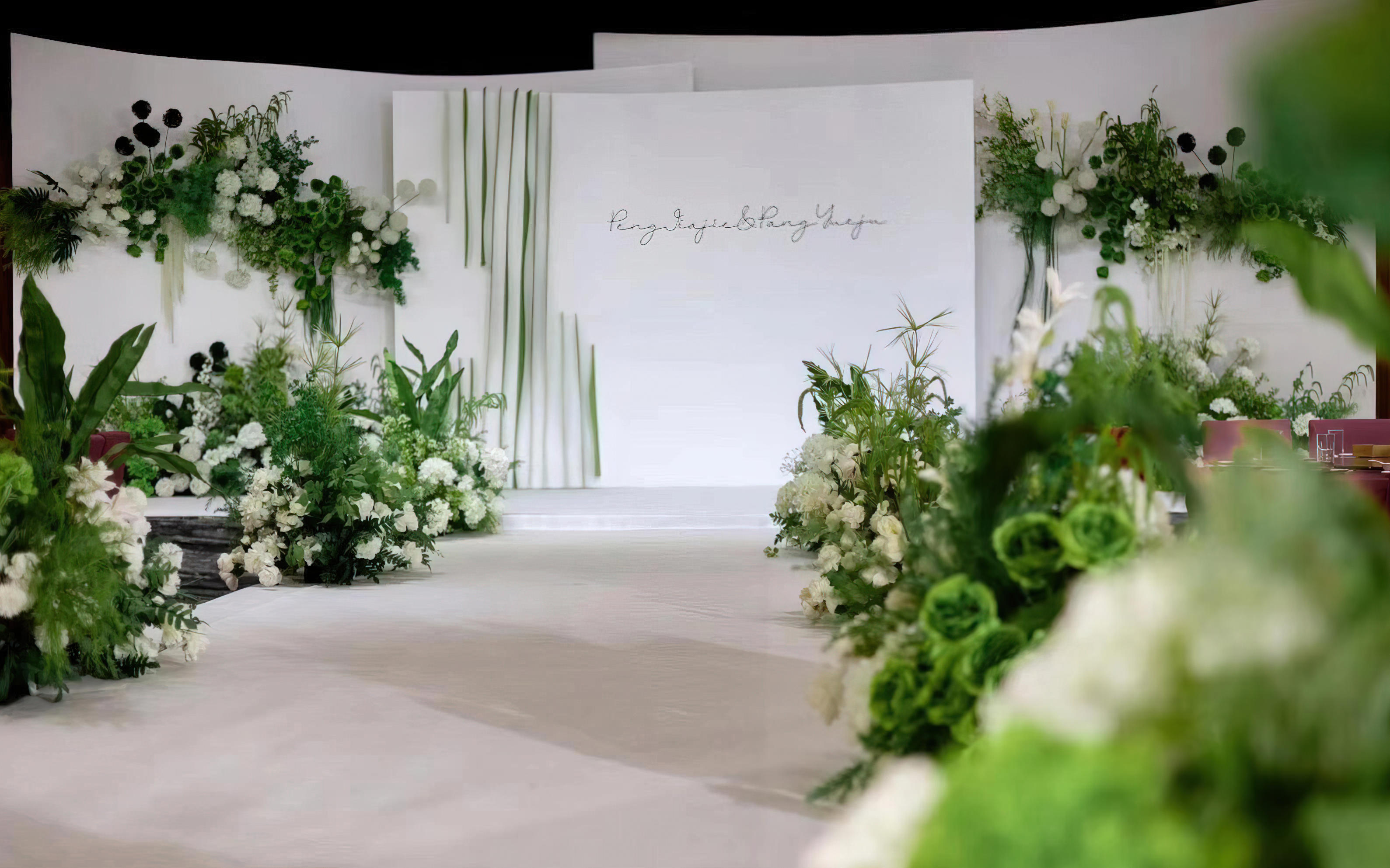 白绿相映的酒店婚礼现场